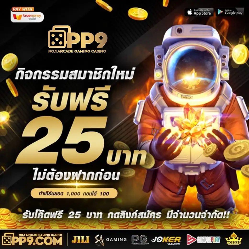 สล็อตดาก้อน丨สล็อต ยิงปลา丨สล็อตไม่มีขั้นต่ํา วอเลท